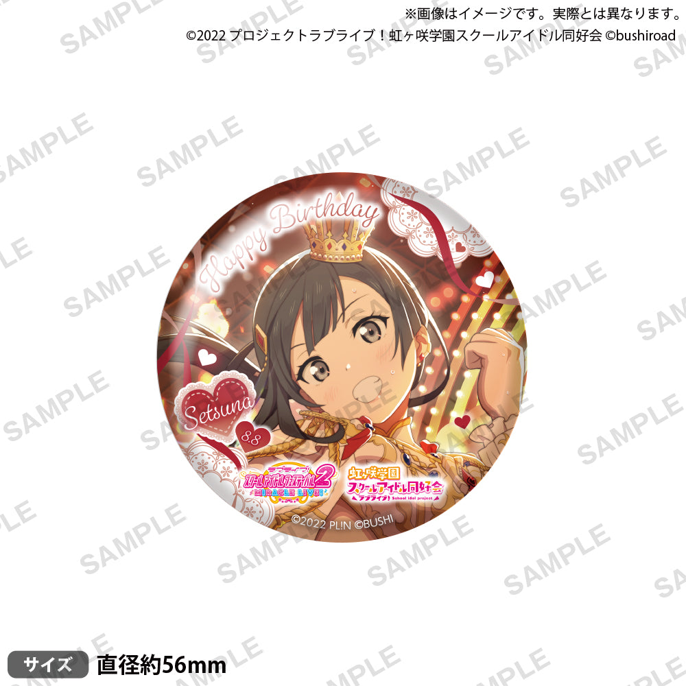 LLBD_2024August_badge_B_ari_04