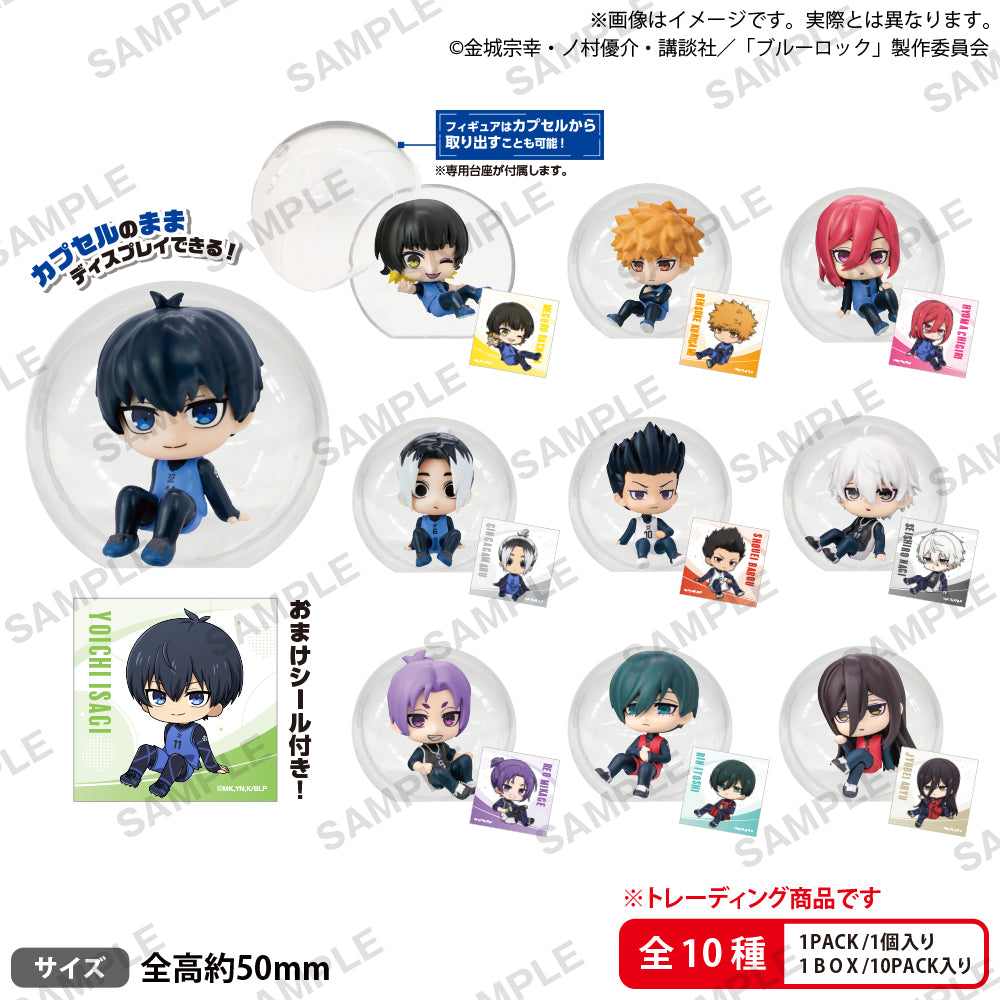 ブルーロック ころコレ！ コレクションフィギュア BOXver.【PACK】