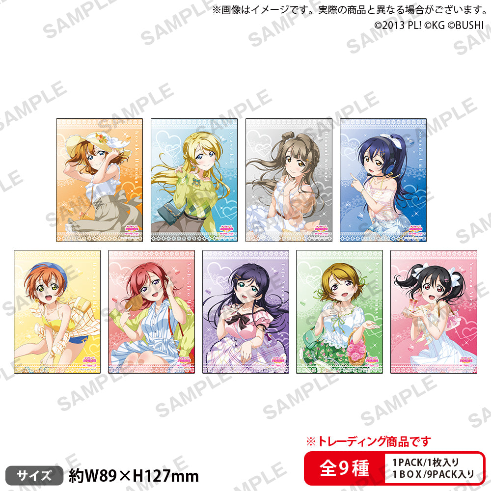 ラブライブ！スクールアイドルフェスティバル トレーディング