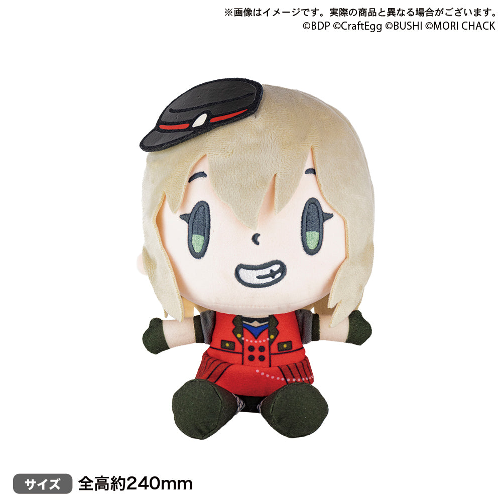 森チャック×BanG Dream! ぬいぐるみ 青葉 モカ