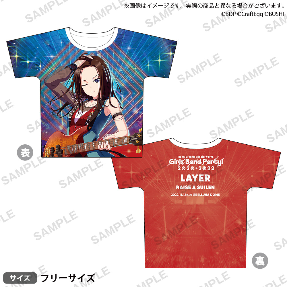 BanG Dream! Special☆LIVE Girls Band Party! 2020→2022 フルカラーT