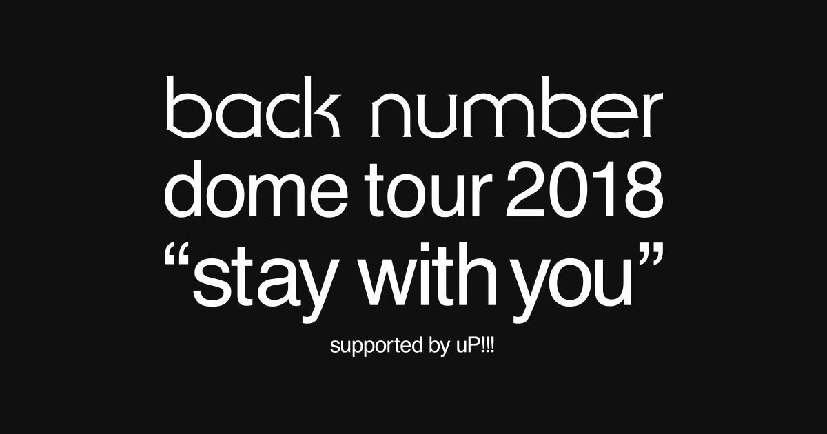 back number dome tour 2018 