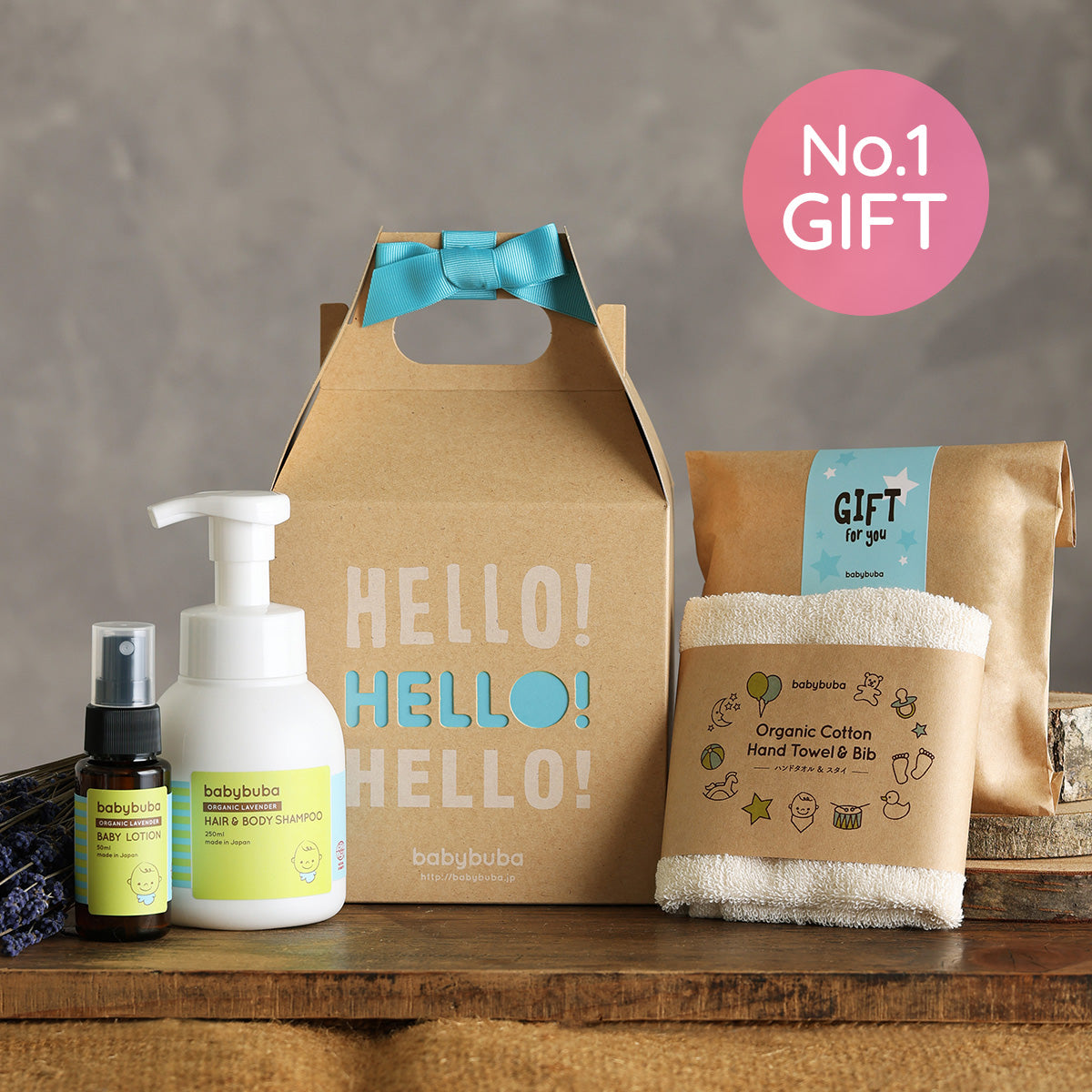 ベビースキンケア ギフトセットLO（ハンドタオル＆スタイ付き）