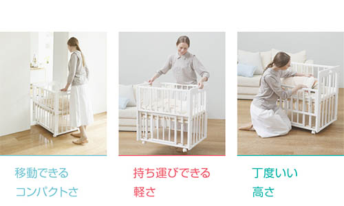 KATOJI カトージ ミニミニベビーベッド(専用マット付き)【レンタル