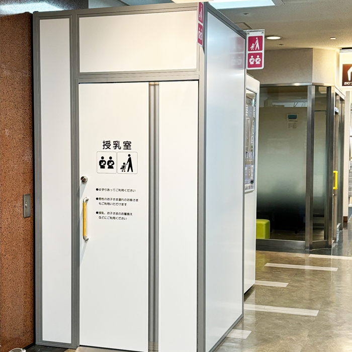 製品一覧 | 鍵付き個室の設置型授乳室「Babypeko®公式」