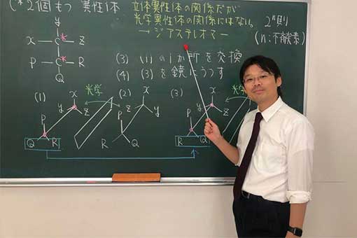 分かりやすい講義と丁寧な板書きには定評あり！化学の講師｜橋爪健作