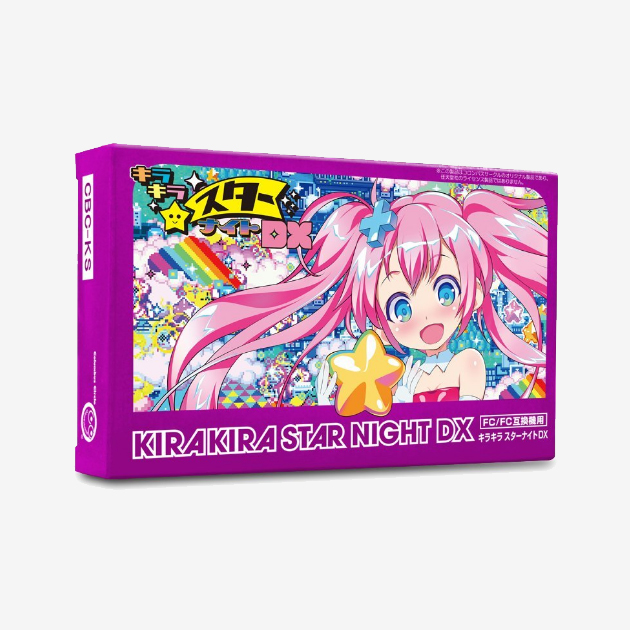 ファミコンカセット キラキラスターナイトDX パッケージ/カートリッジ