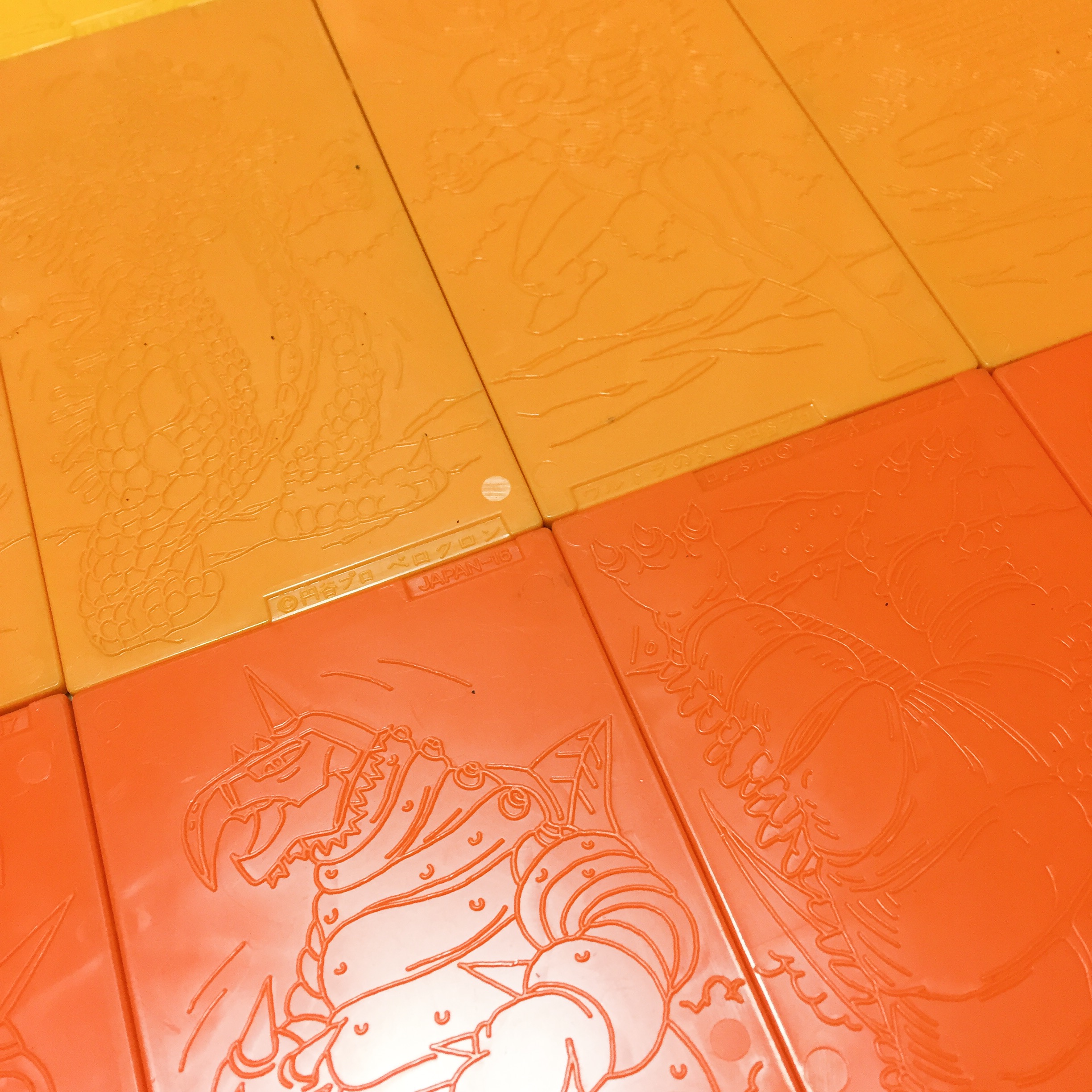 捨てられないお宝】戦え！ウルトラマン プリント4000 | 日刊 Bau Graphics