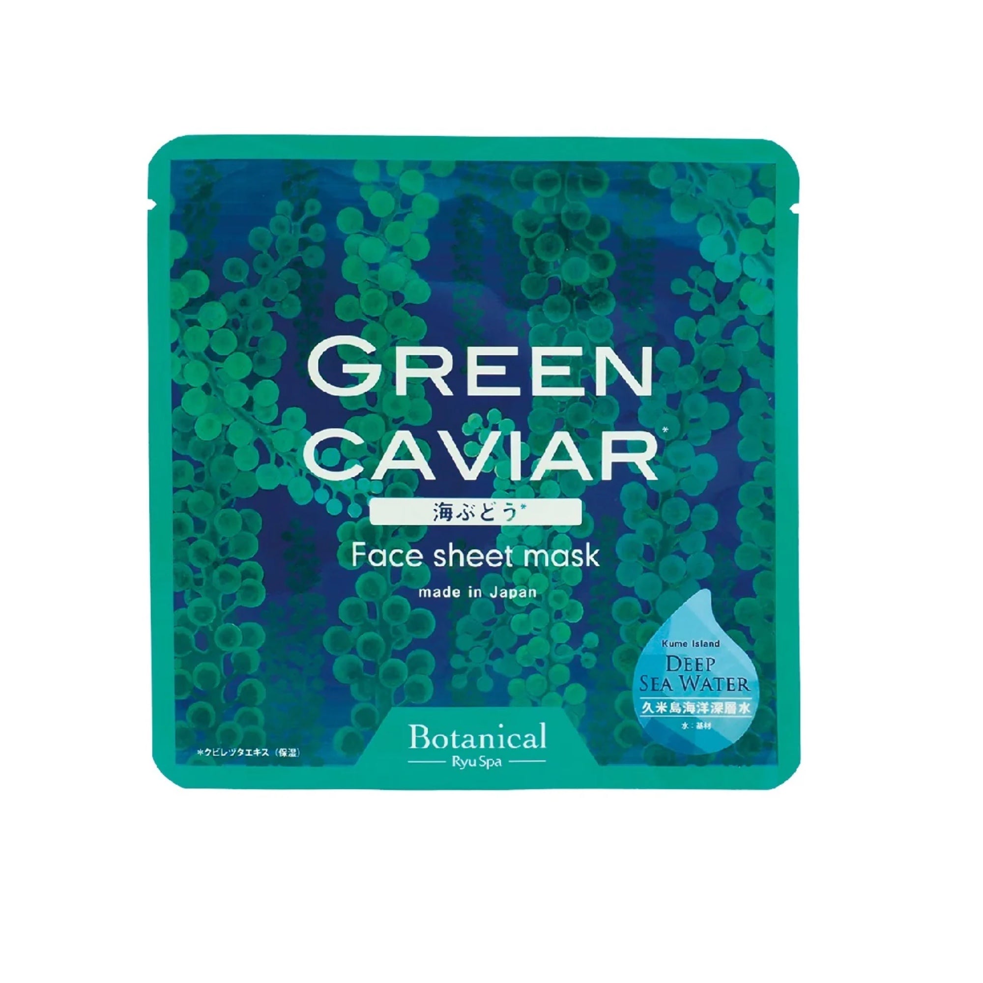 Ryu Spa Green Caviar Botanical Face Mask (1 pc) – Beauty Ninja