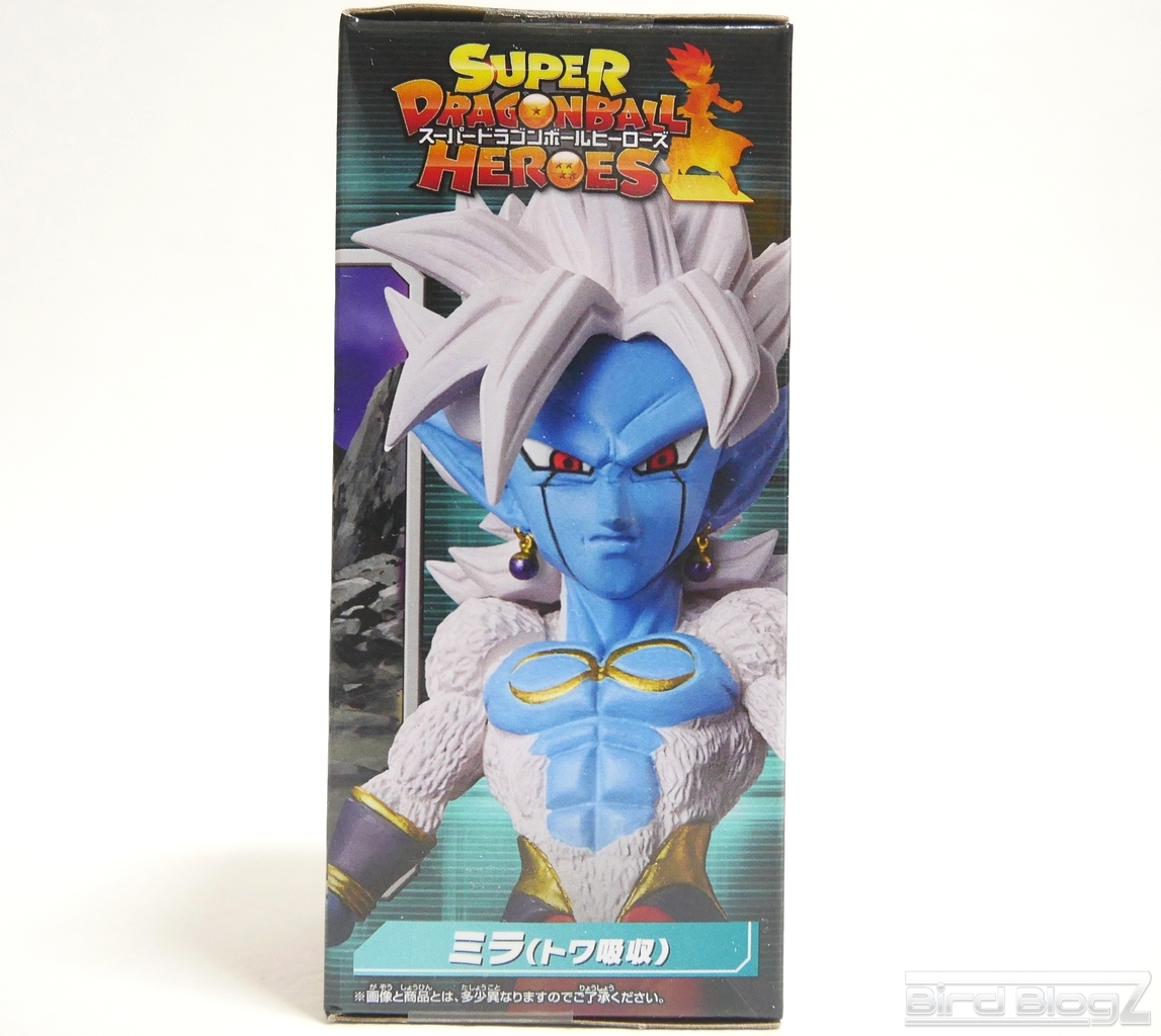 スーパードラゴンボールヒーローズ ワールドコレクタブルフィギュア