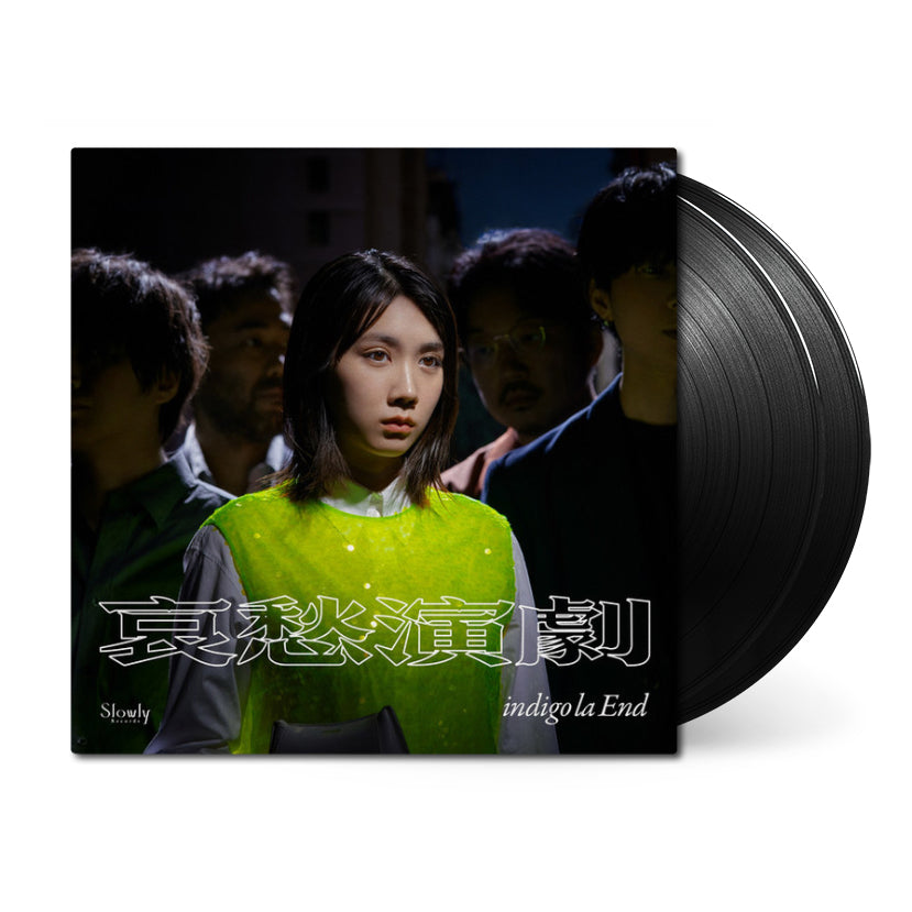 indigo la End • Aishū Engeki (哀愁演劇) • 2xLP – Black Screen Records