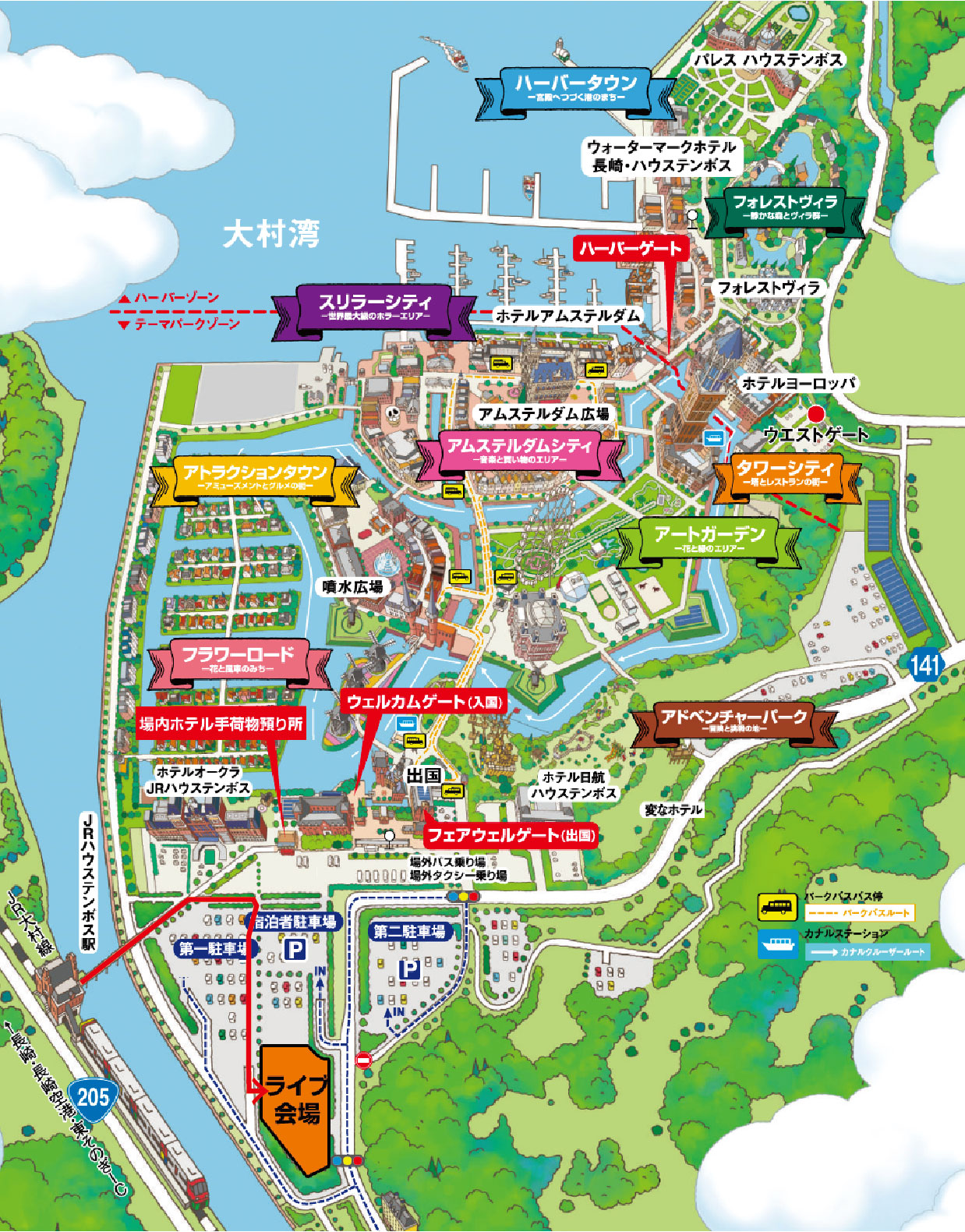 BLAZE UP NAGASAKI 2019 in HUIS TEN BOSCH