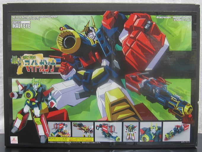 最小変形 マイトガンナー スタジオハーフアイ 2006年製 | green_flour