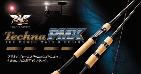 NEWテクナPMXを解き明かすその5（TPMX62SULJ） - うなぎいぬにっき