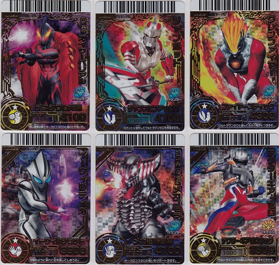 大怪獣バトルRR第4弾、稼動開始！ - 大怪獣バトル！ウルトラブログ