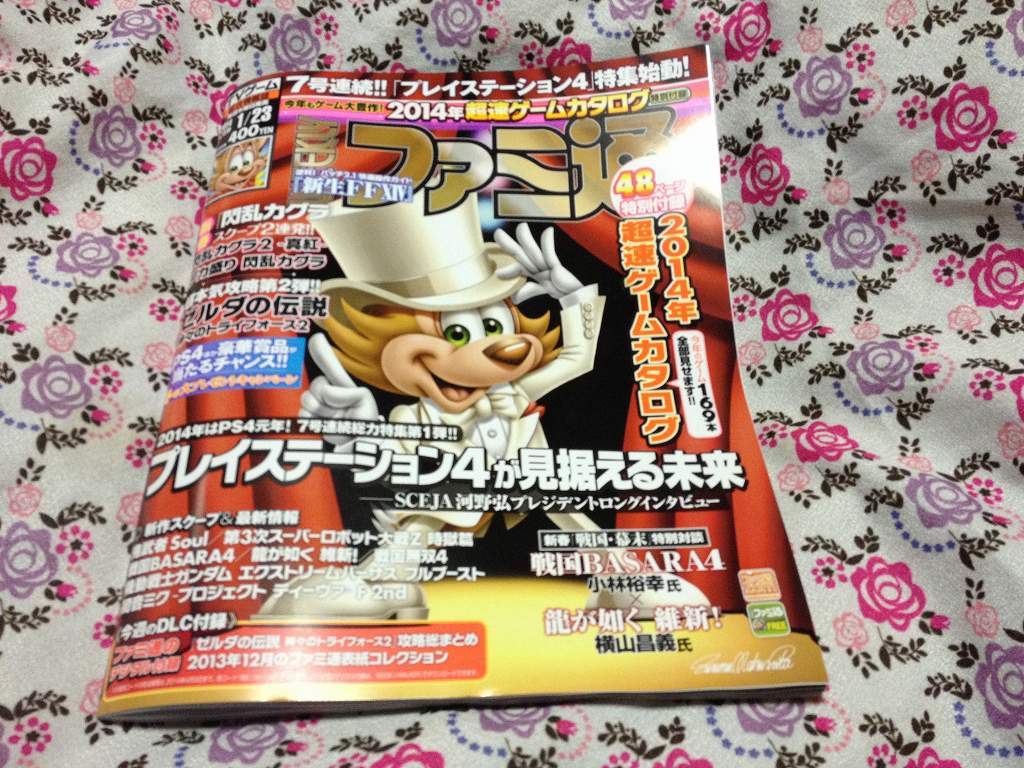 3DSで超人ウルトラベースボール復活！ - 絶対SIMPLE主義