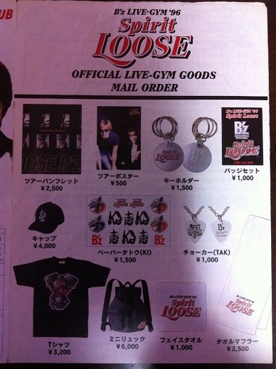 B'z LIVE-GYM '96 spirit LOOSE 関連グッズ② - MERCHANDISE COLLECTION