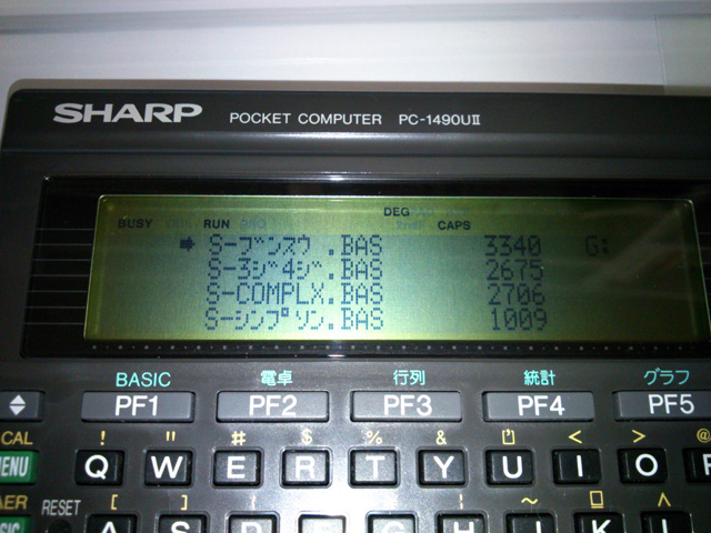 SHARP PC-1490UII | Kyoro's Room Blog