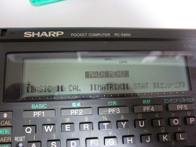 SHARP PC-E650 | Kyoro's Room Blog