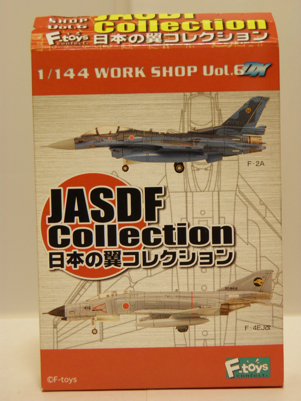 日本の翼コレクション | MITAKENの部屋