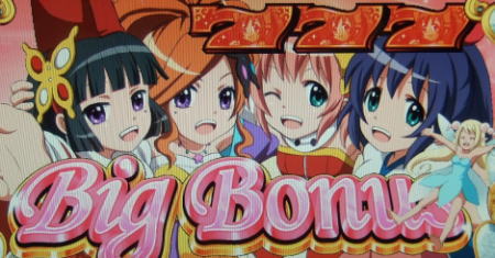 シスタークエスト3 ～黄金の大地と東の勇者～ - 設定7基板 説明書