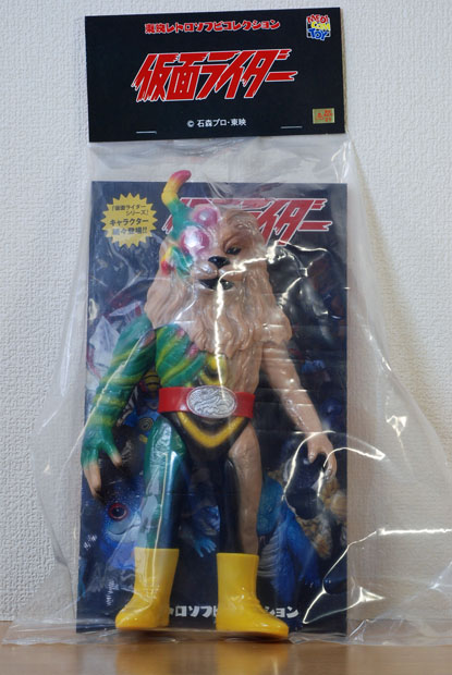 クモライオン (メディコム・トイ 東映レトロソフビコレクション 仮面