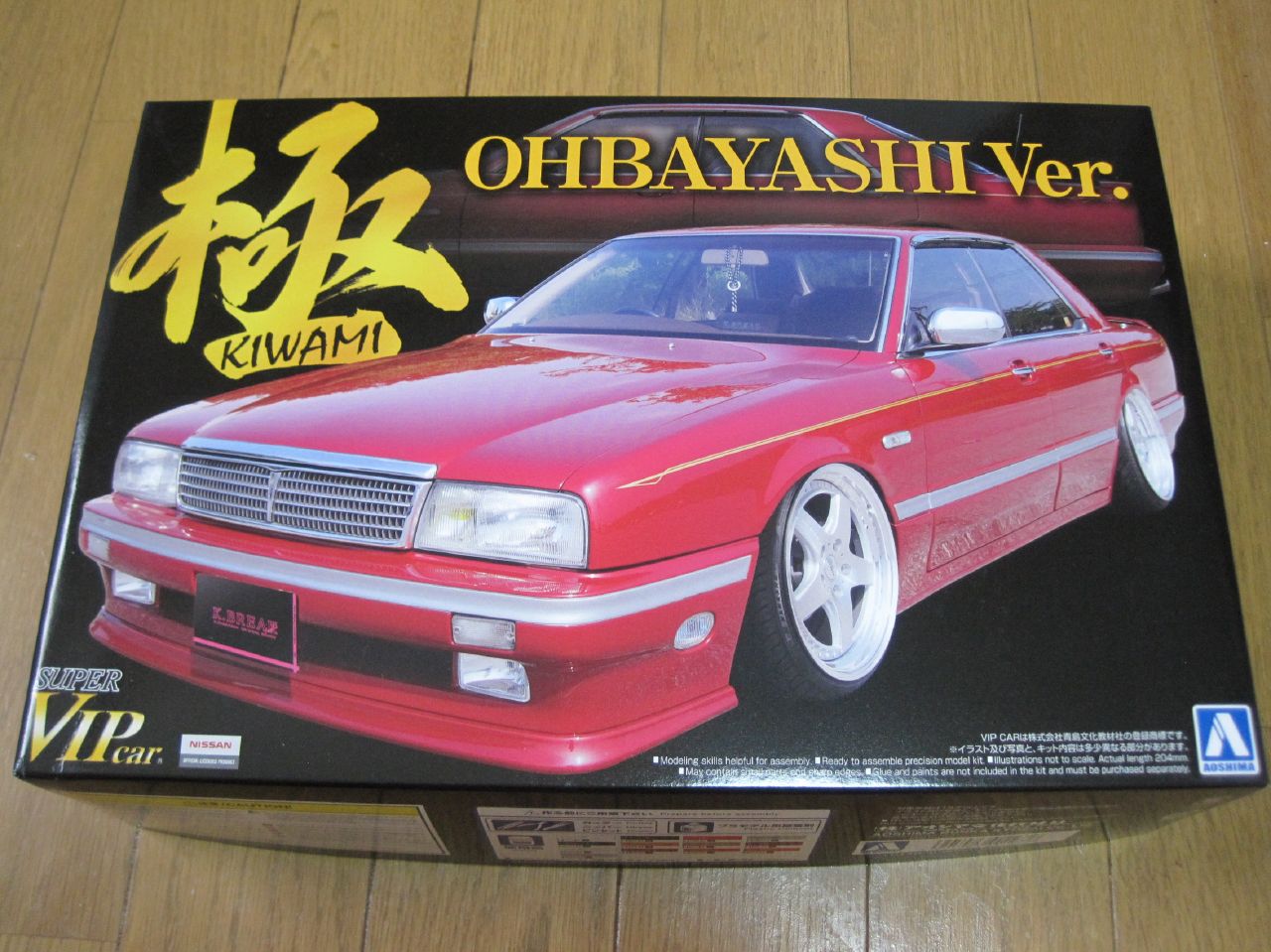 アオシマのインパル31シーマ後期 大林仕様のキットレビューです