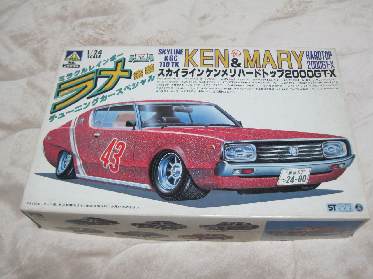 新春なんでラメできらびやかに。 | HITEQJASMINEの偏った日常。