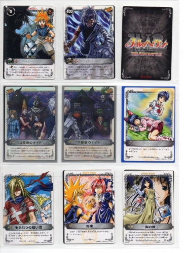 AKT.4 連撃のガーディアン 全70種 画像付き - MÄR-メルヘヴン ザ