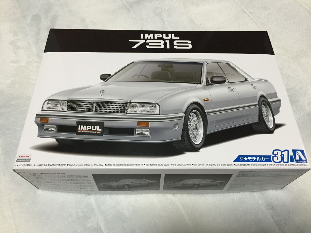 アオシマのインパル731Sは内容盛りだくさん！ | HITEQJASMINEの偏った