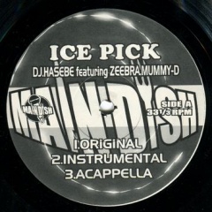 DJ Hasebe 「DJ Hasebe #1」 | Mix Tape Troopers 「ミックステープ