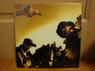 Mega-G, Muta, DJ49 「Basic Training」 | Mix Tape Troopers