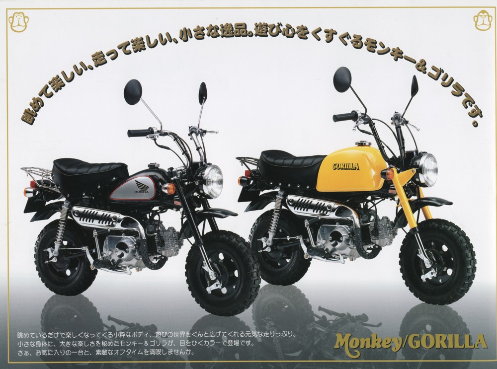 ホンダ ゴリラ】モンキーの兄貴で長距離乗れるレジャーバイク HONDA