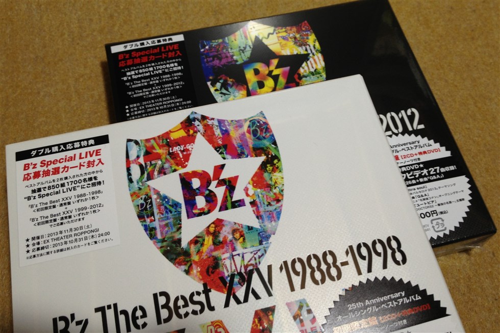 B'z25周年記念『B'z The Best XXV 1988-1998』と『B'z The Best XXV