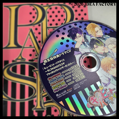 キューピット・パラサイト】オフィシャルブログ♥Case.06