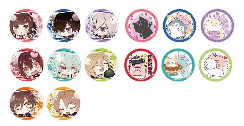 オトメイトストア 4/26(金)からの