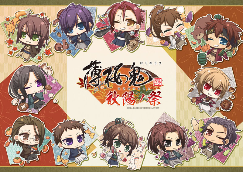 オトメイトストア 「夏の市2019」一部商品の事後通販＆「薄桜鬼 真改