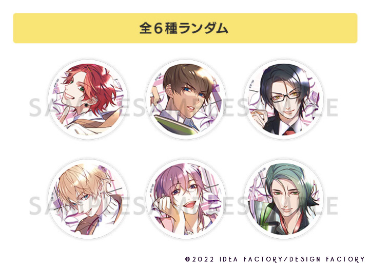 オトメイト SympathyKiss シンキス 缶バッジ 多井中法 24個