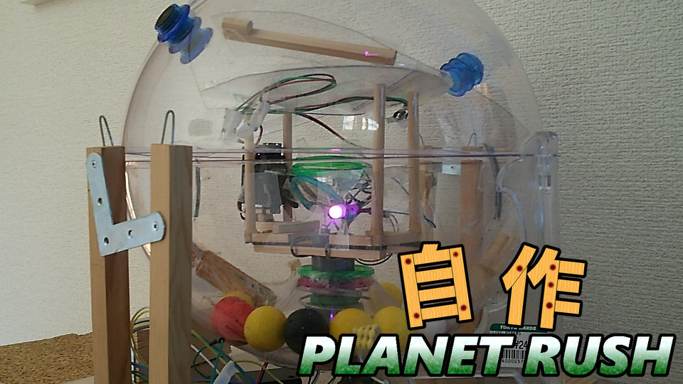 自作メダルゲームを作ろう！ その1【構想編】 | メダベルブログ