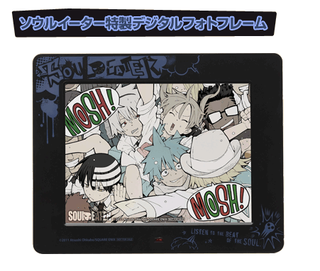 ソウルイーター 死武専ブログ: 2011年6月 アーカイブ