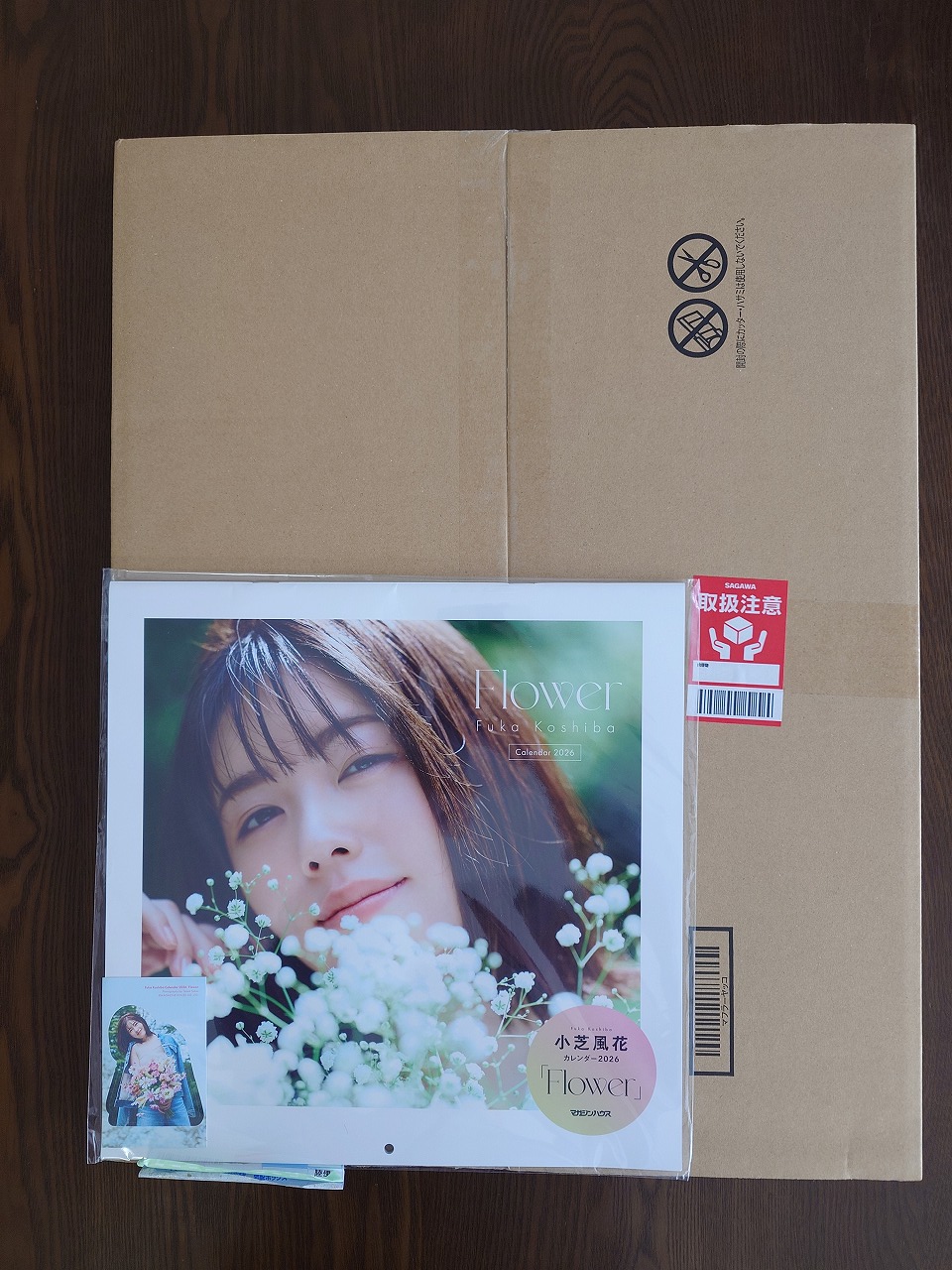 抽選特典：直筆サイン入りフォトカード】小芝風花カレンダー2026