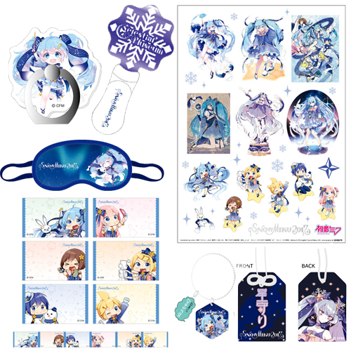 SNOW MIKU 2017】スリラーカラオケ雪ミクルーム情報やグッズ情報第二弾