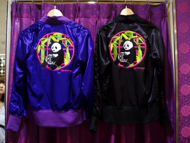 OH！パンダスカジャン☆ - ROUROU::早園真己主宰のネオアジアンブランド