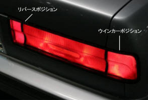 ロングテールキット - 初代シーマに乗ろう