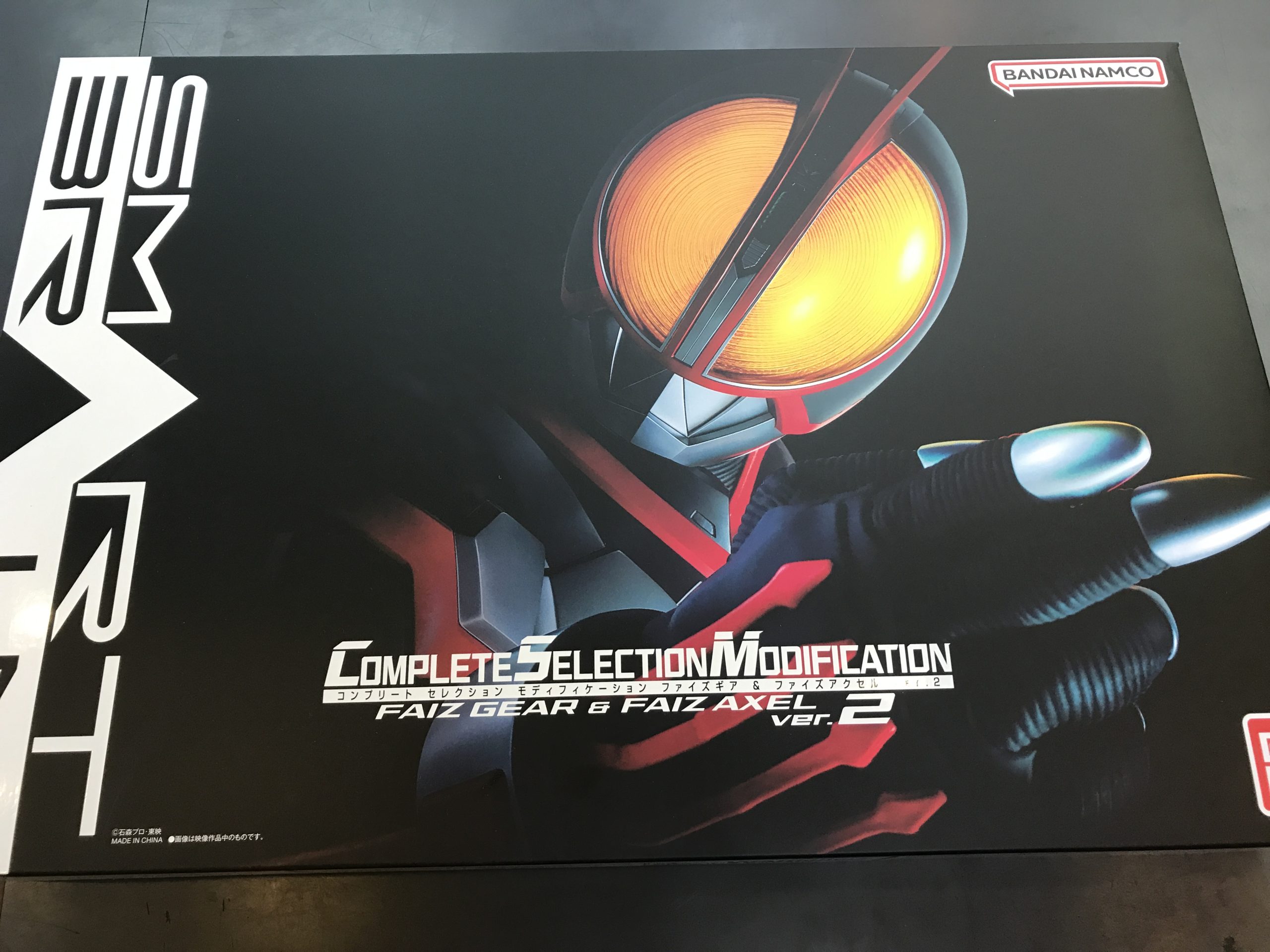 CSM ファイズギア＆ファイズアクセルver.2 | トレカ、マンガ