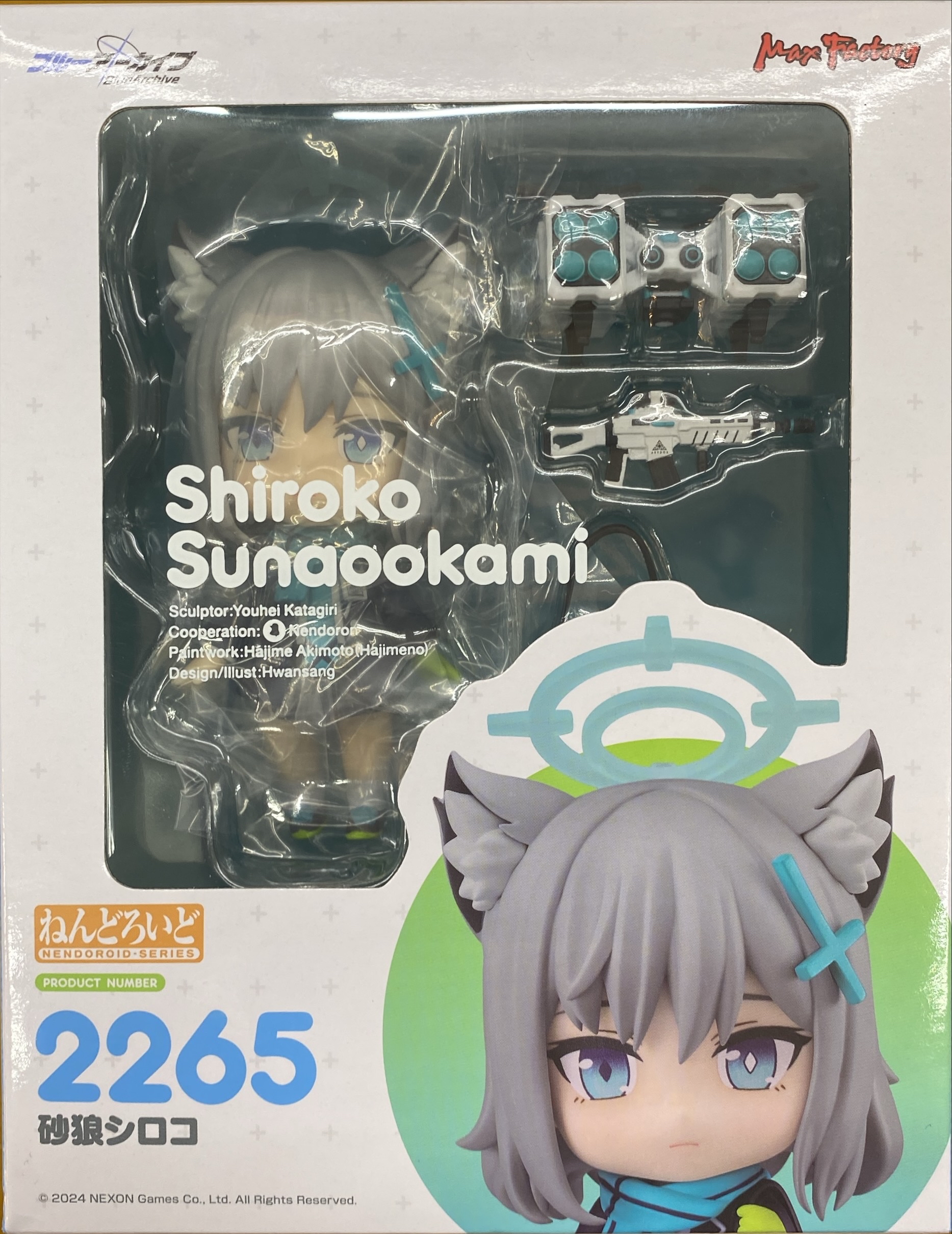 ねんどろいど 砂狼シロコ 「ブルーアーカイブ -Blue Archive