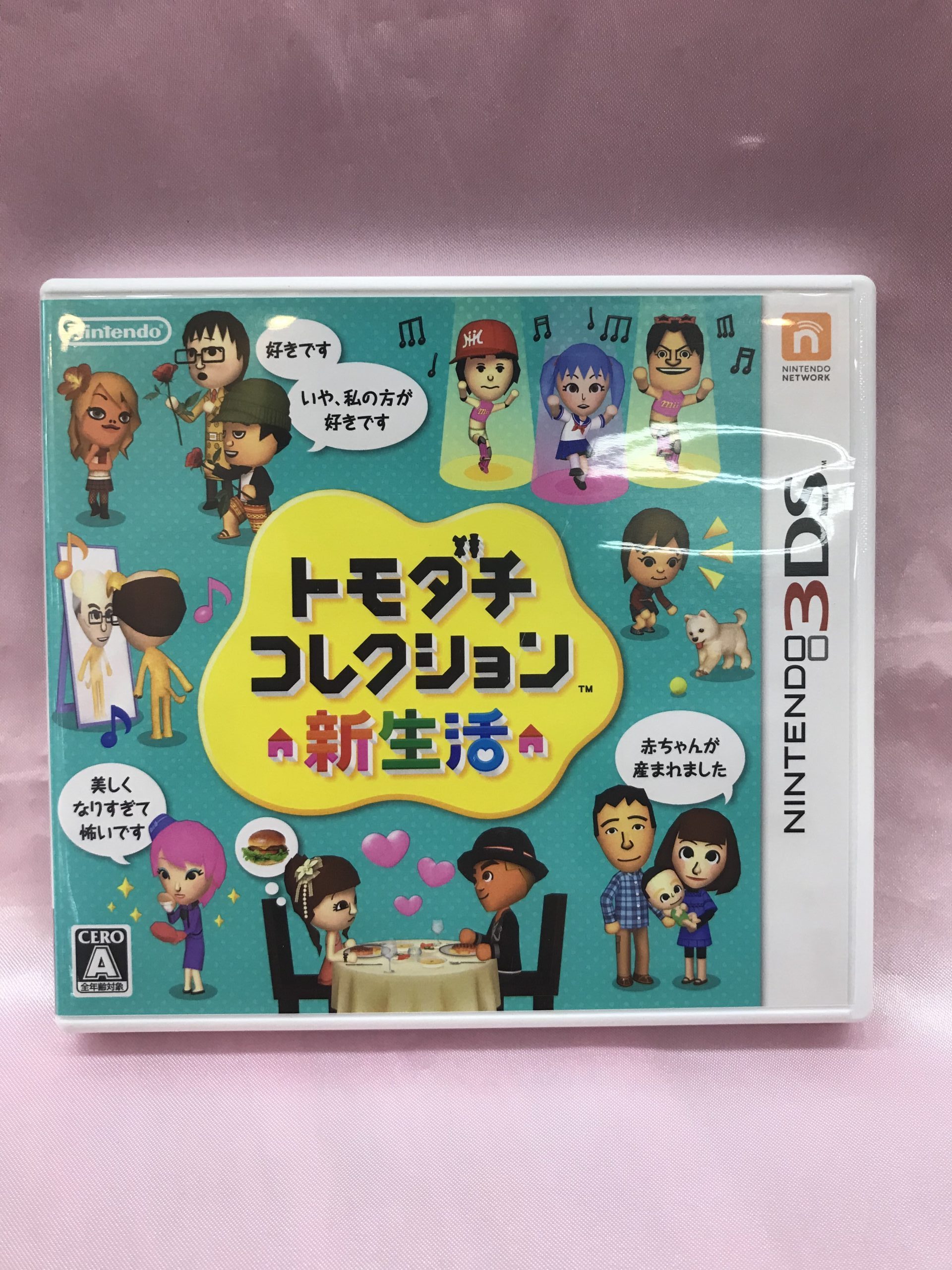 3DSソフト トモダチコレクション 新生活 | トレカ、マンガ、フィギュア