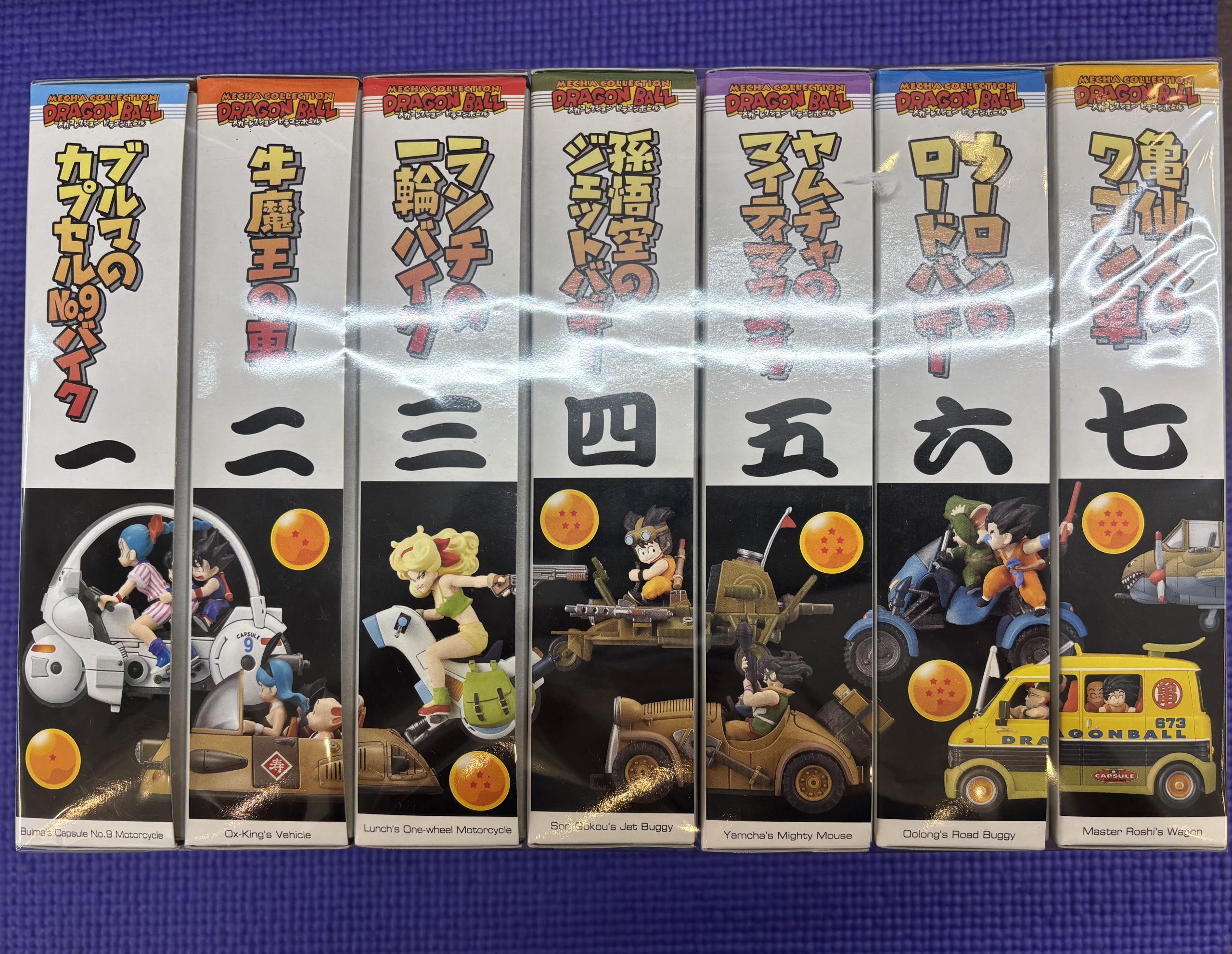ドラゴンボール メカコレクション 1～7巻セット | トレカ、マンガ