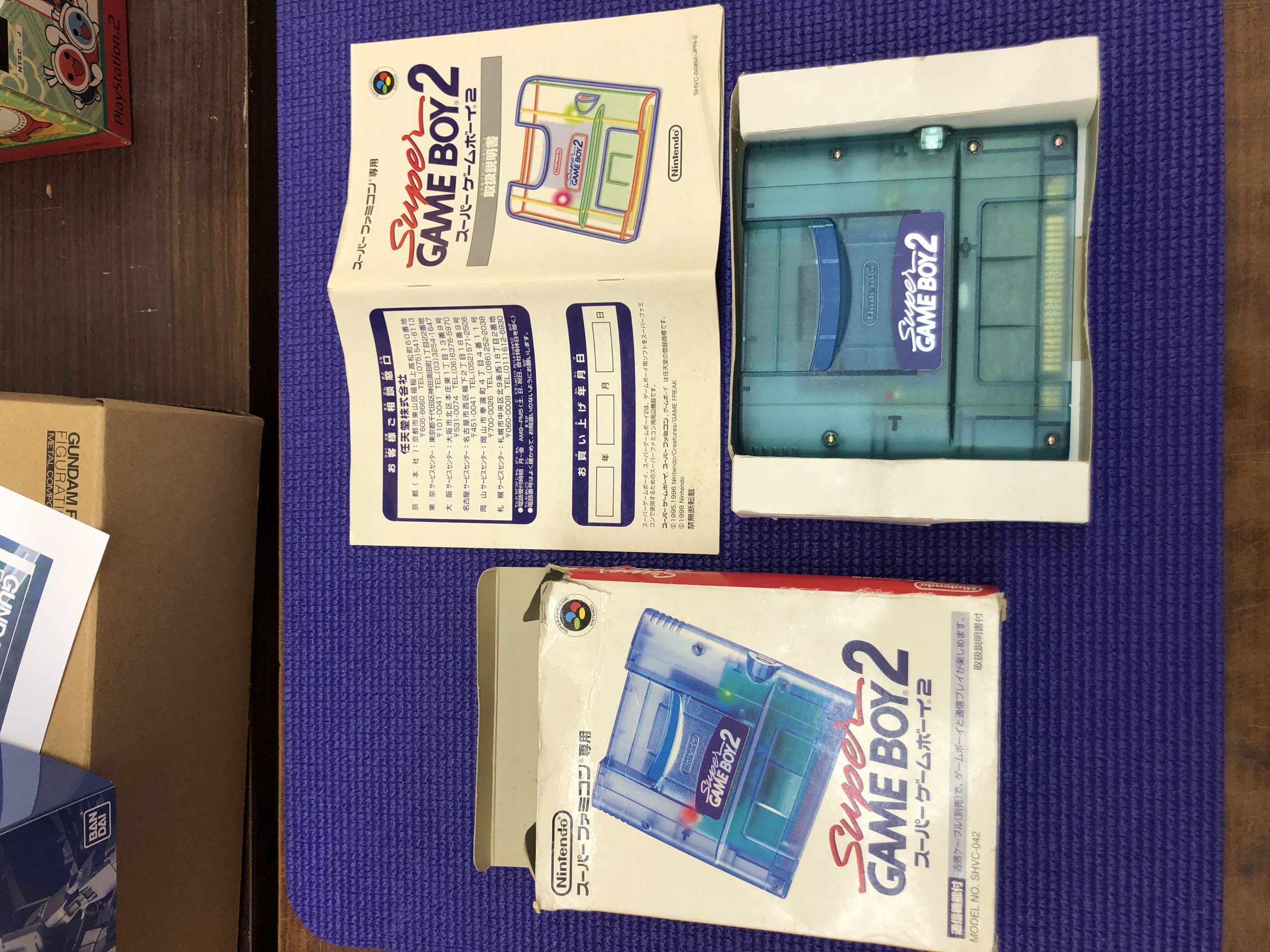SFC】スーパーゲームボーイ2 | トレカ、マンガ、フィギュア、ホビー