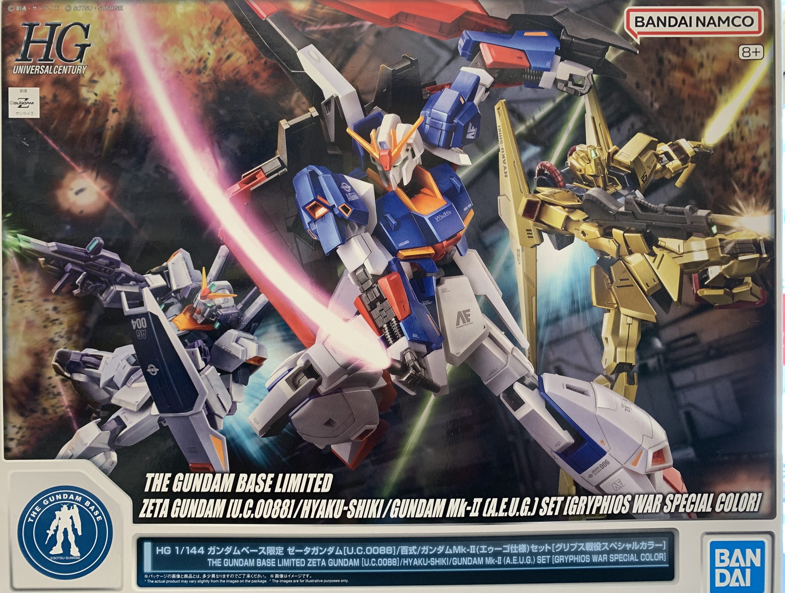 HG ゼータガンダム/百式/ガンダムMk-II(エゥーゴ仕様)セット グリプス